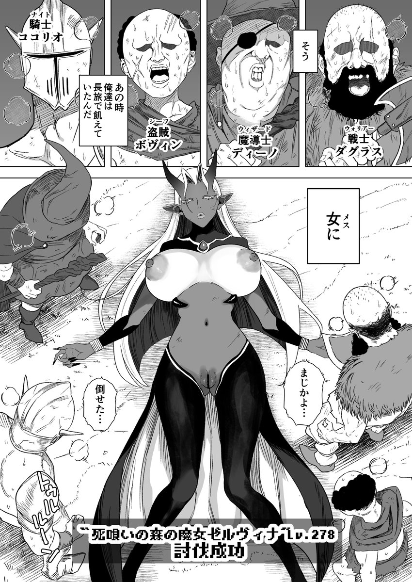 るち餡 tweet media