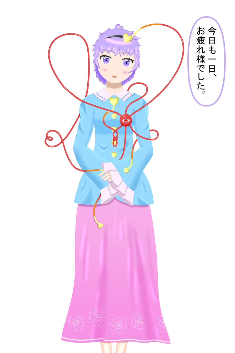 沙鳥のメジロ tweet media