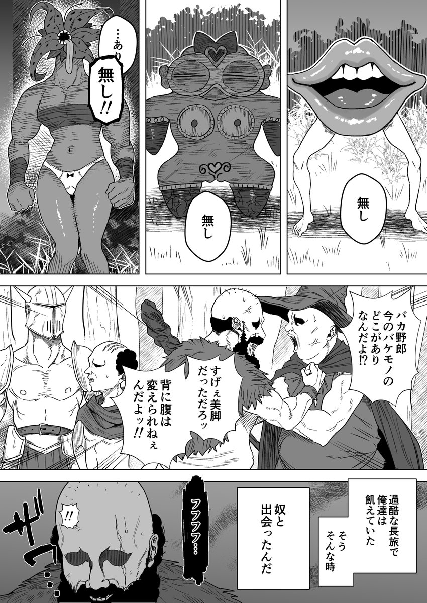 るち餡 tweet media