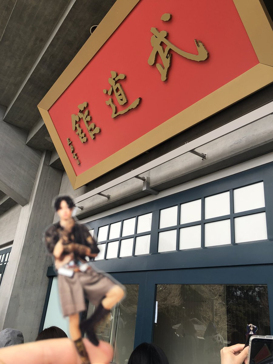 芋けんぴ tweet media