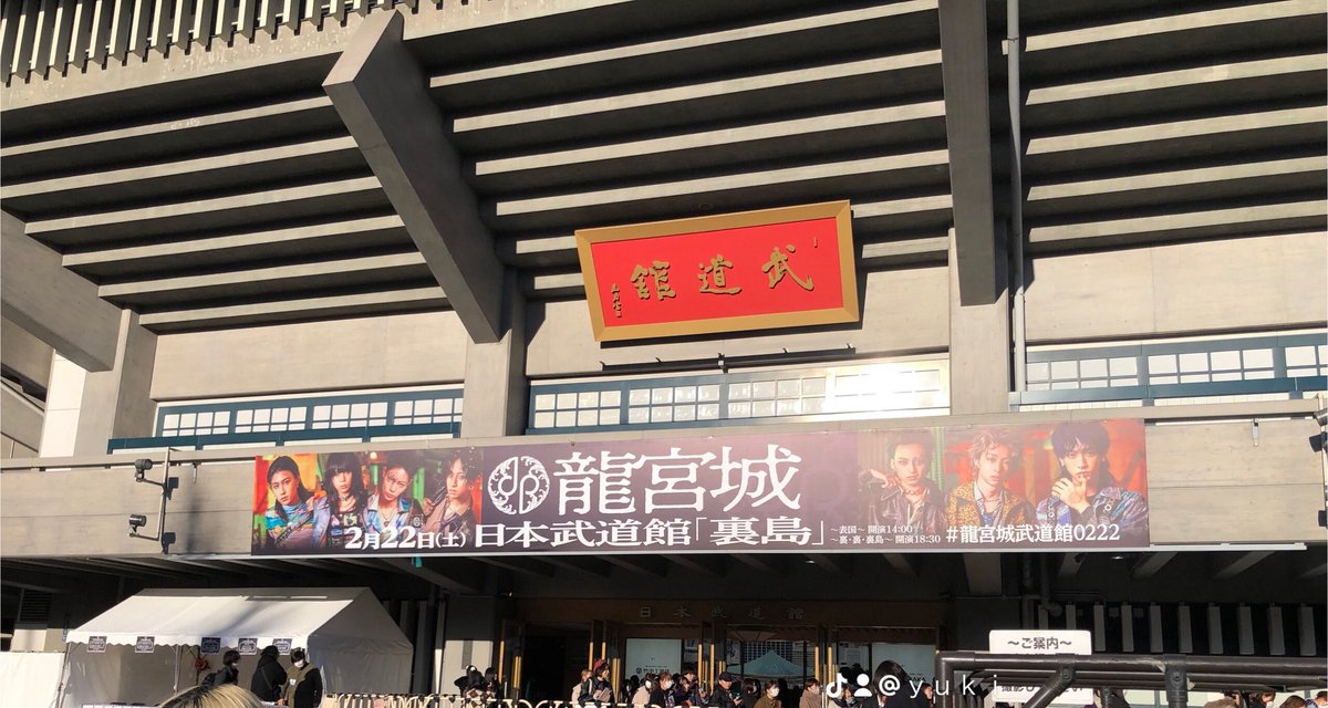 芋けんぴ tweet media