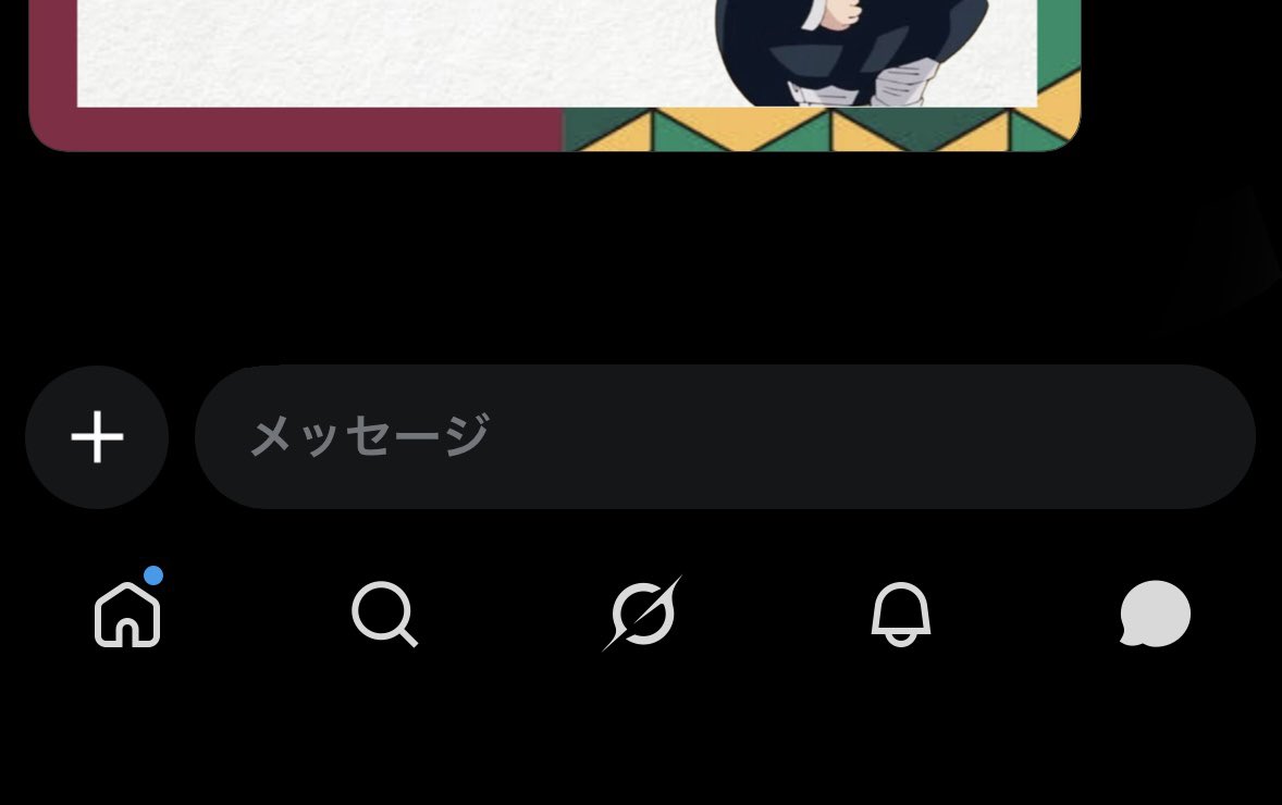 Kitunei_Rin's tweet photo. @sol_transaction こちらアカウントはメッセージが届いている事は確認できるのですが、開くとメッセージが消えてしまいます。 https://t.co/AxZHsLMQbd