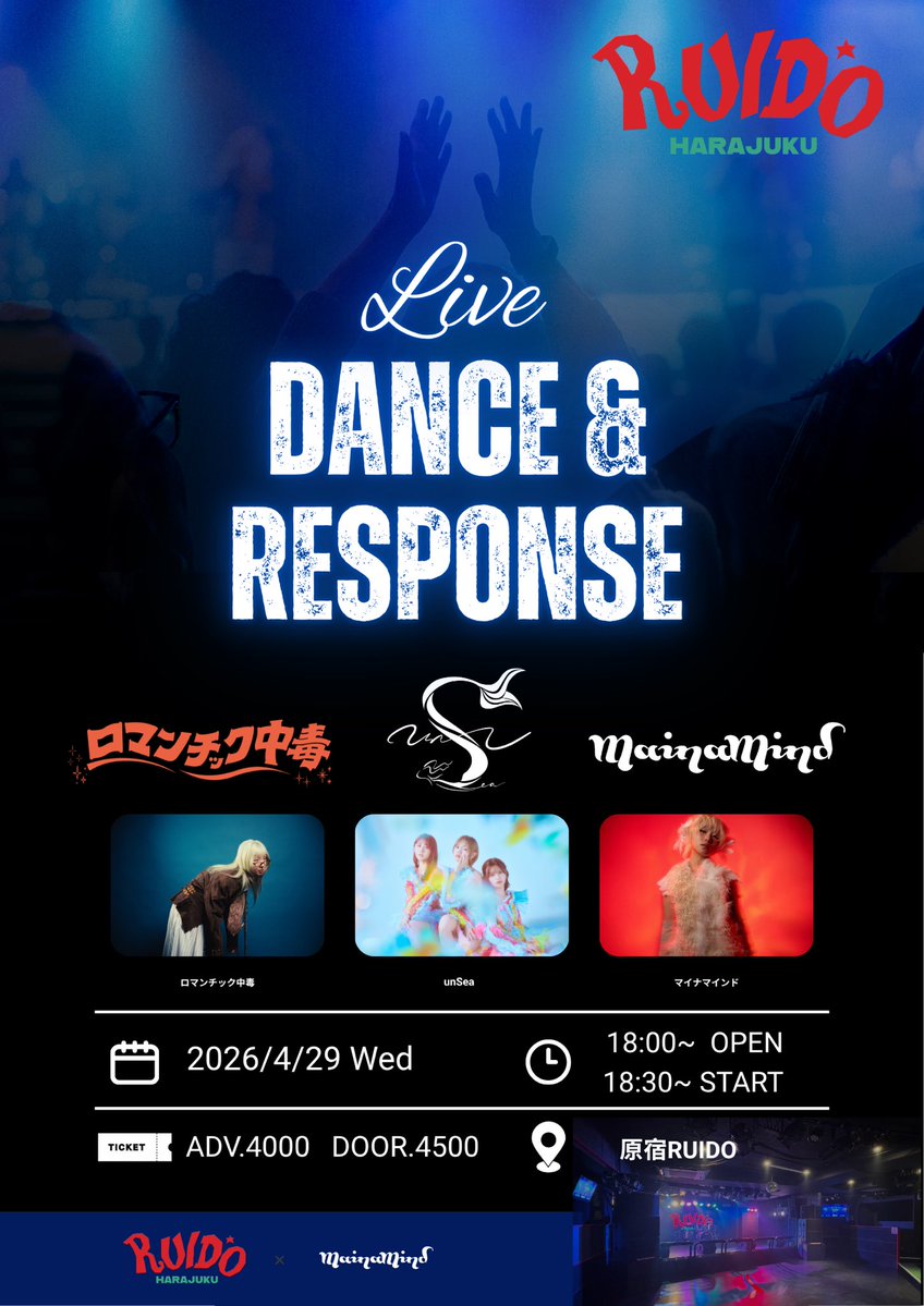 原宿RUIDO tweet media