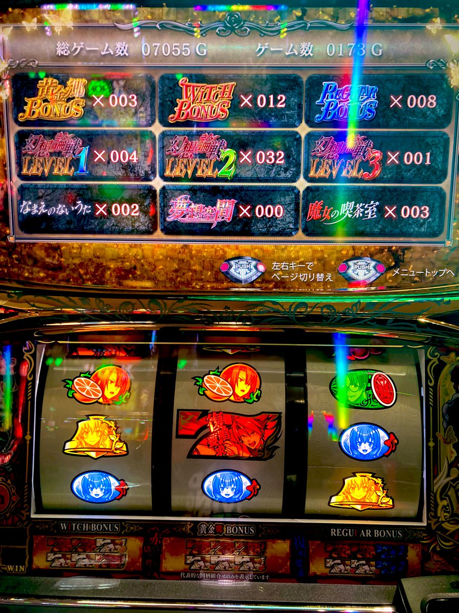 ぱと⛩ tweet media