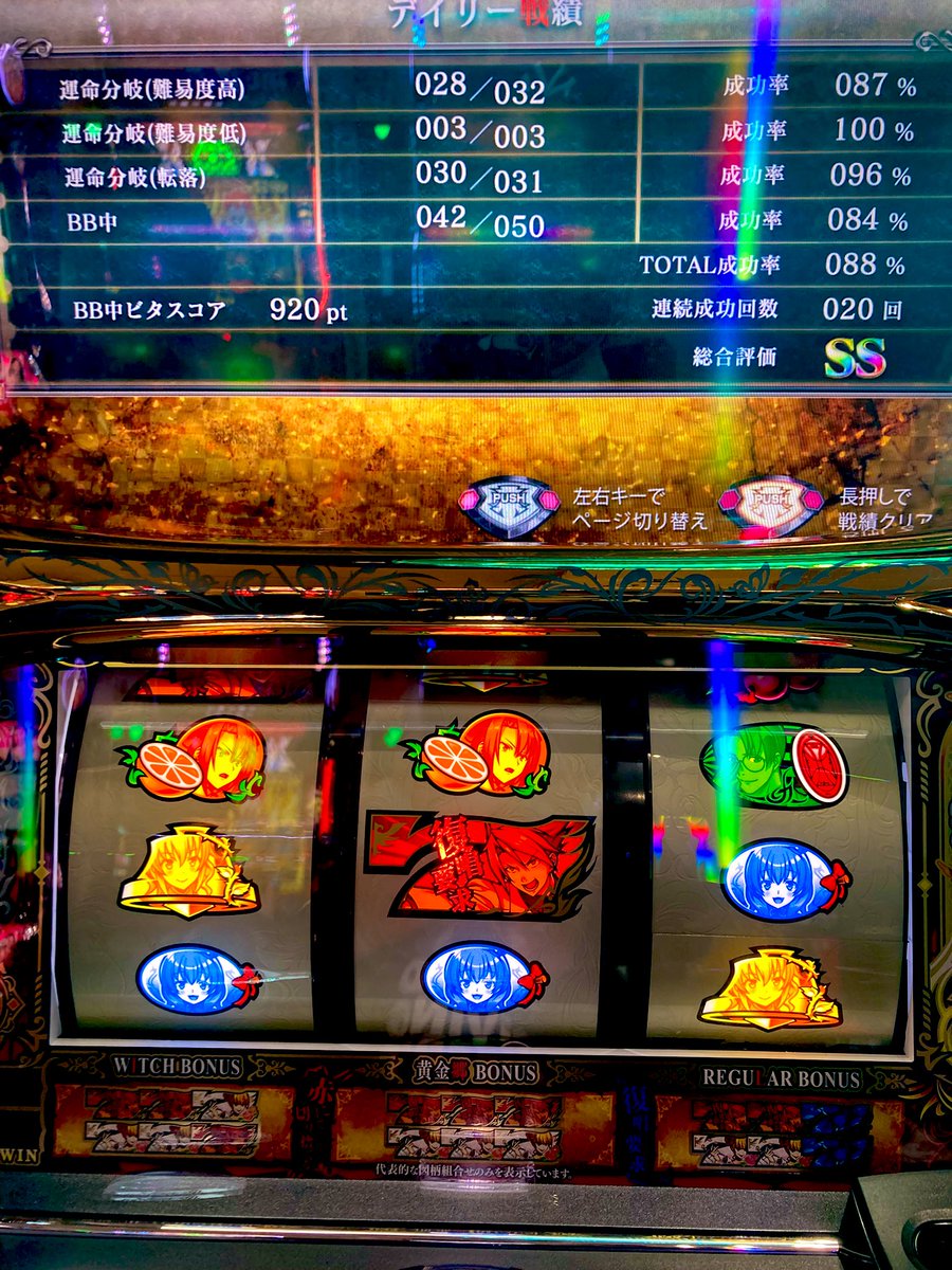 ぱと⛩ tweet media