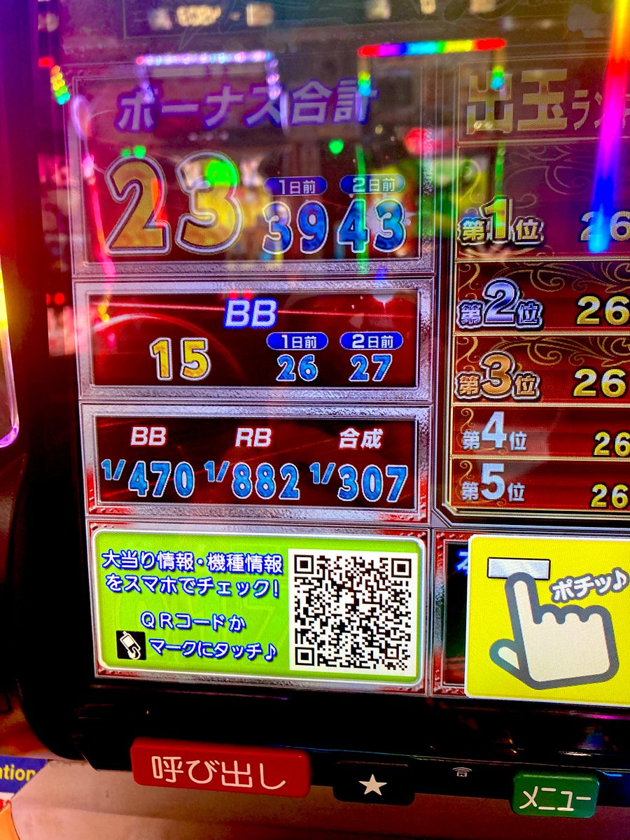 ぱと⛩ tweet media