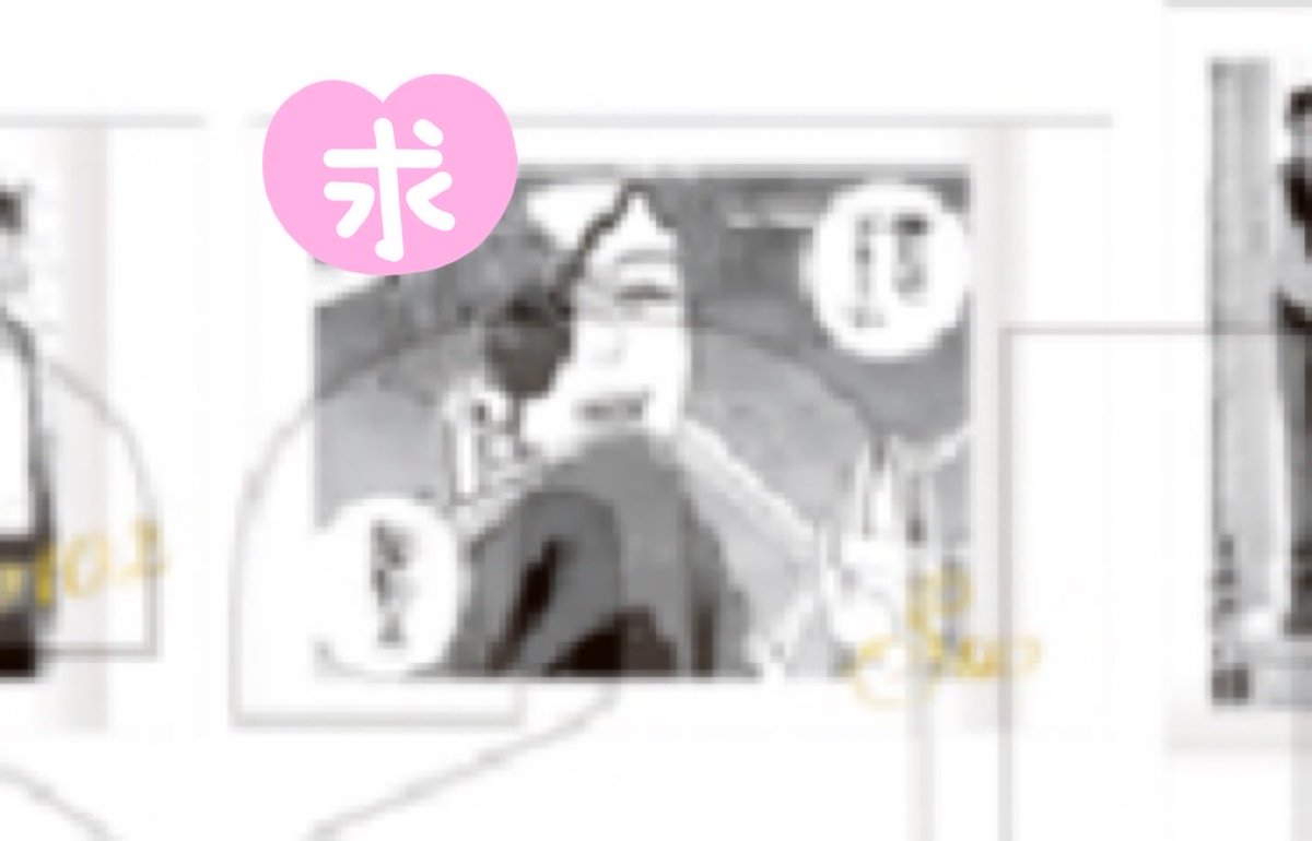 ひかる(取引垢) tweet media