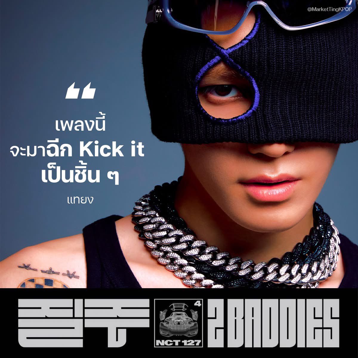 초록 🛼 . ˚ tweet media