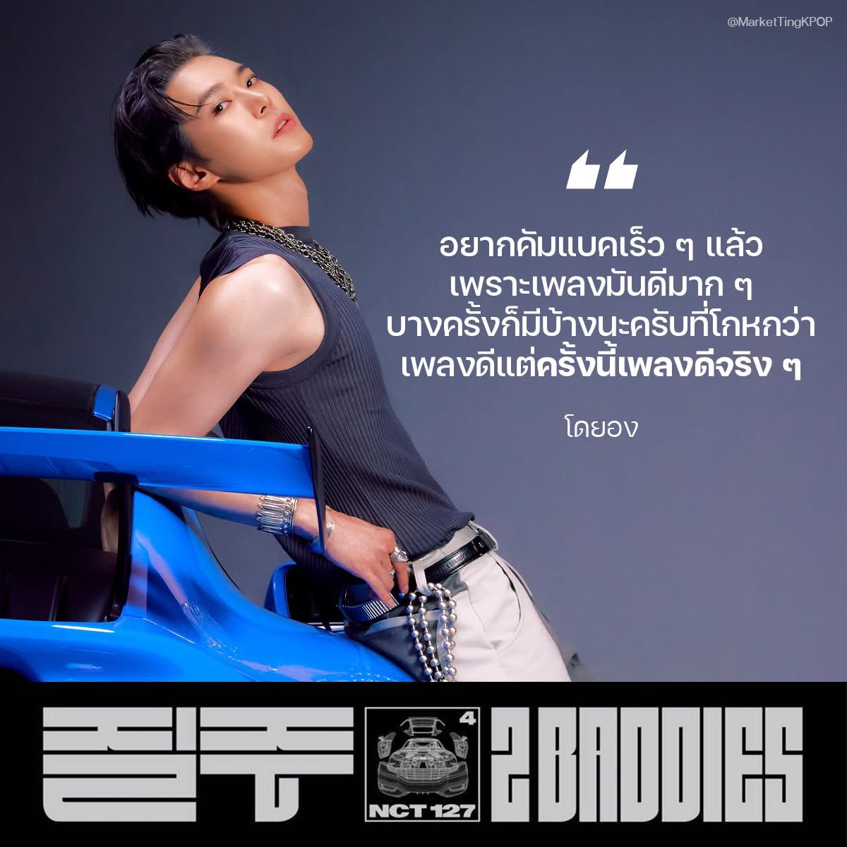 초록 🛼 . ˚ tweet media