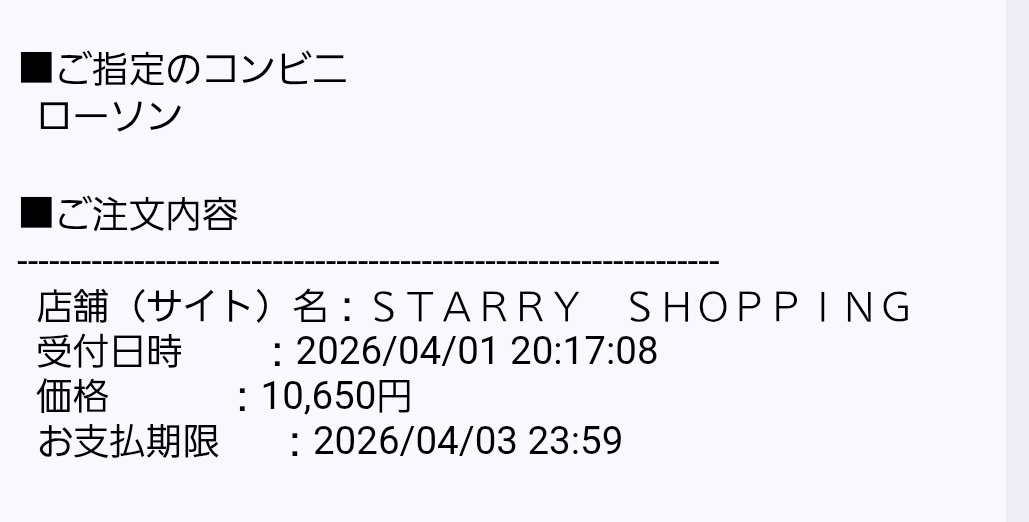 がっぴ🙈♥🌹 tweet media