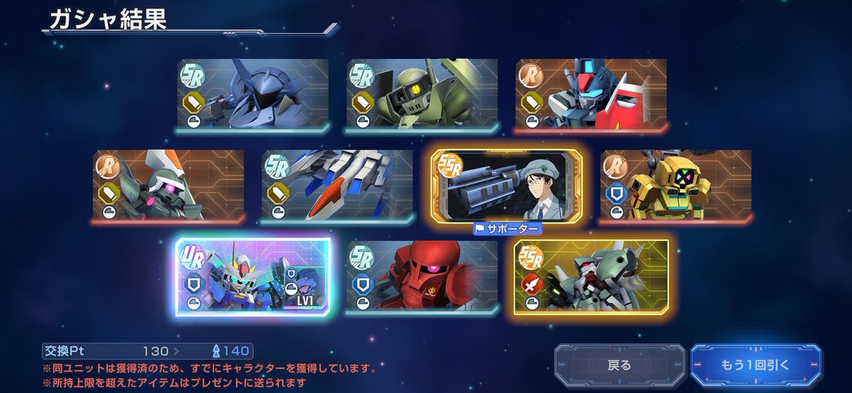 ルナフレア tweet media