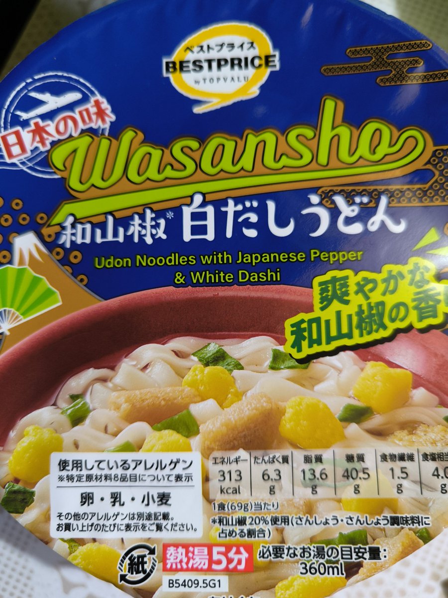 Echolive@Twitch 新人Vtuber🫖🎙️🌹 tweet media