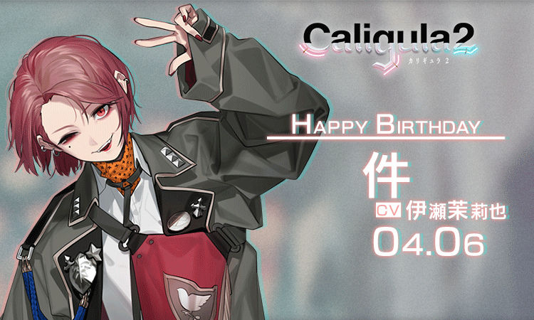 フリュー ゲーム公式 tweet media