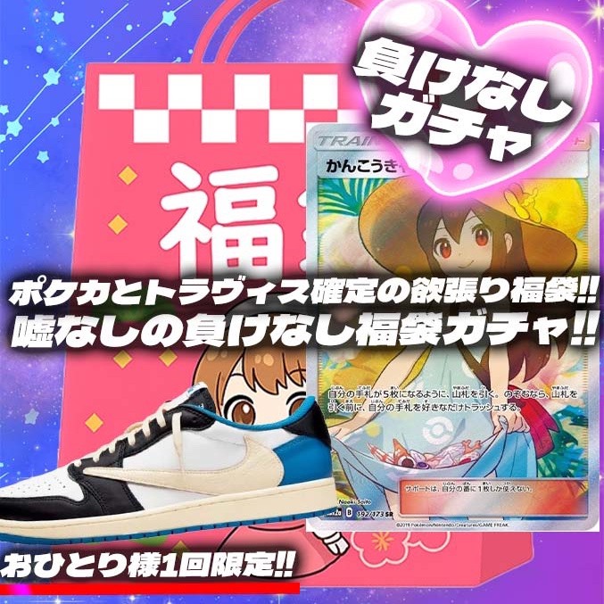 アローガチャ tweet media