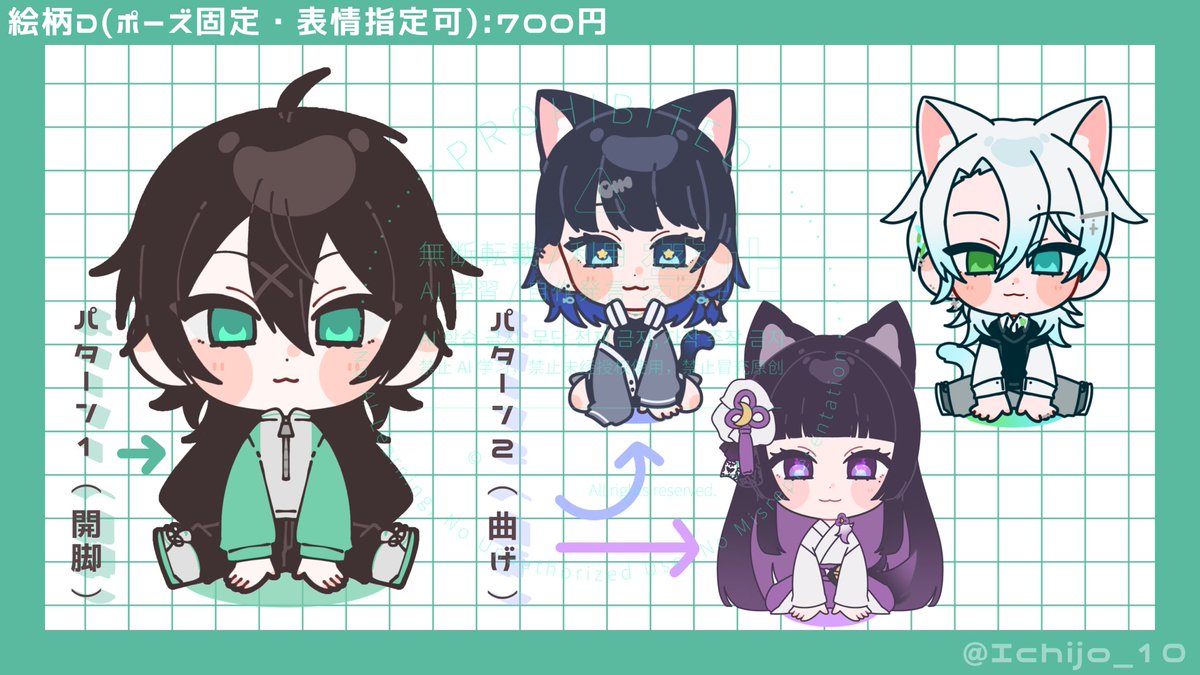 Ichijo_10's tweet photo. ꉂ📢有償依頼受付中

✧納期は最短3日〜1ヶ月

✧利用範囲だけ明確にしていただければ追加料金なしで商用利用可能です！

✧サンプルと料金は画像参照、その他お支払い方法などは以下のリンクをご覧ください↓
https://t.co/37XXDHpRyx

#有償依頼 #イラスト依頼 https://t.co/bZ6tzsP6Hb