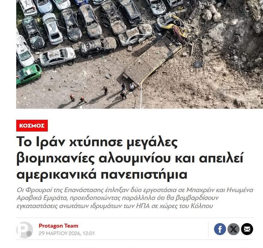 ΜπλεΜήλο tweet media