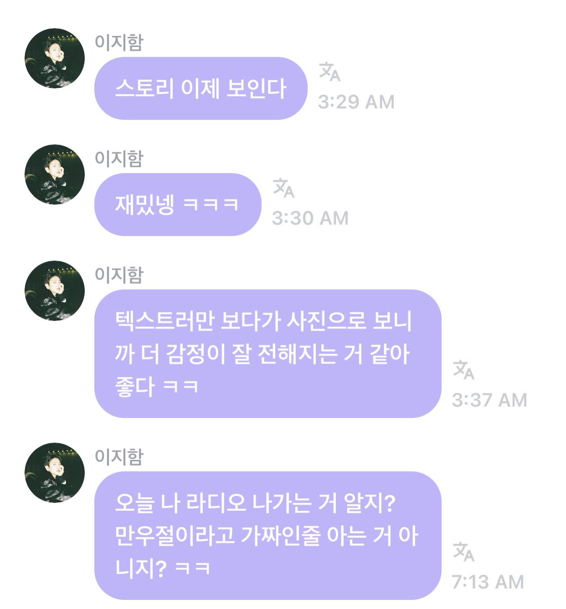 Lee Jiham Updates tweet media