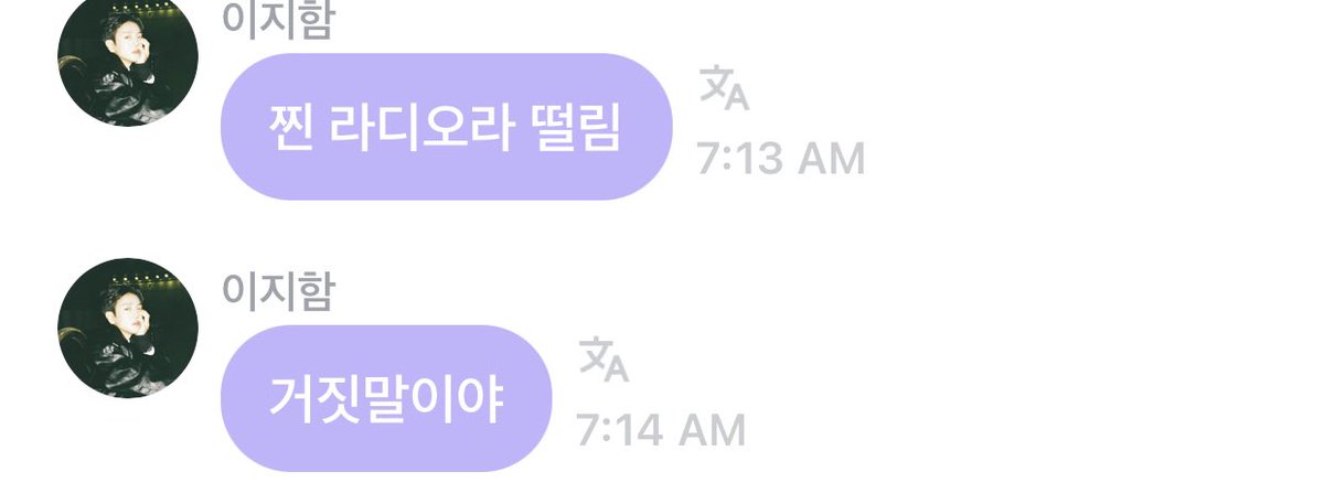 Lee Jiham Updates tweet media