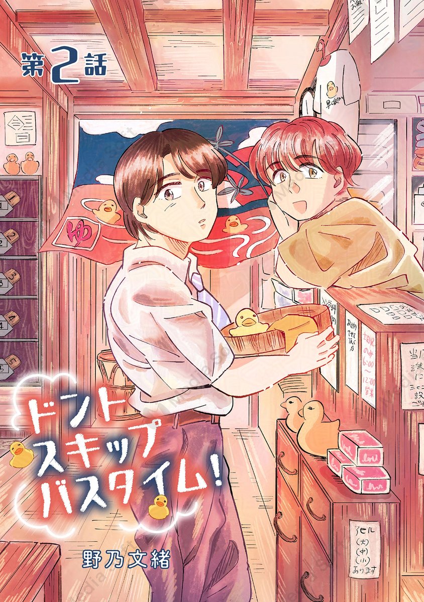 モコミヤ🐑☁ 商業BLオタク tweet media