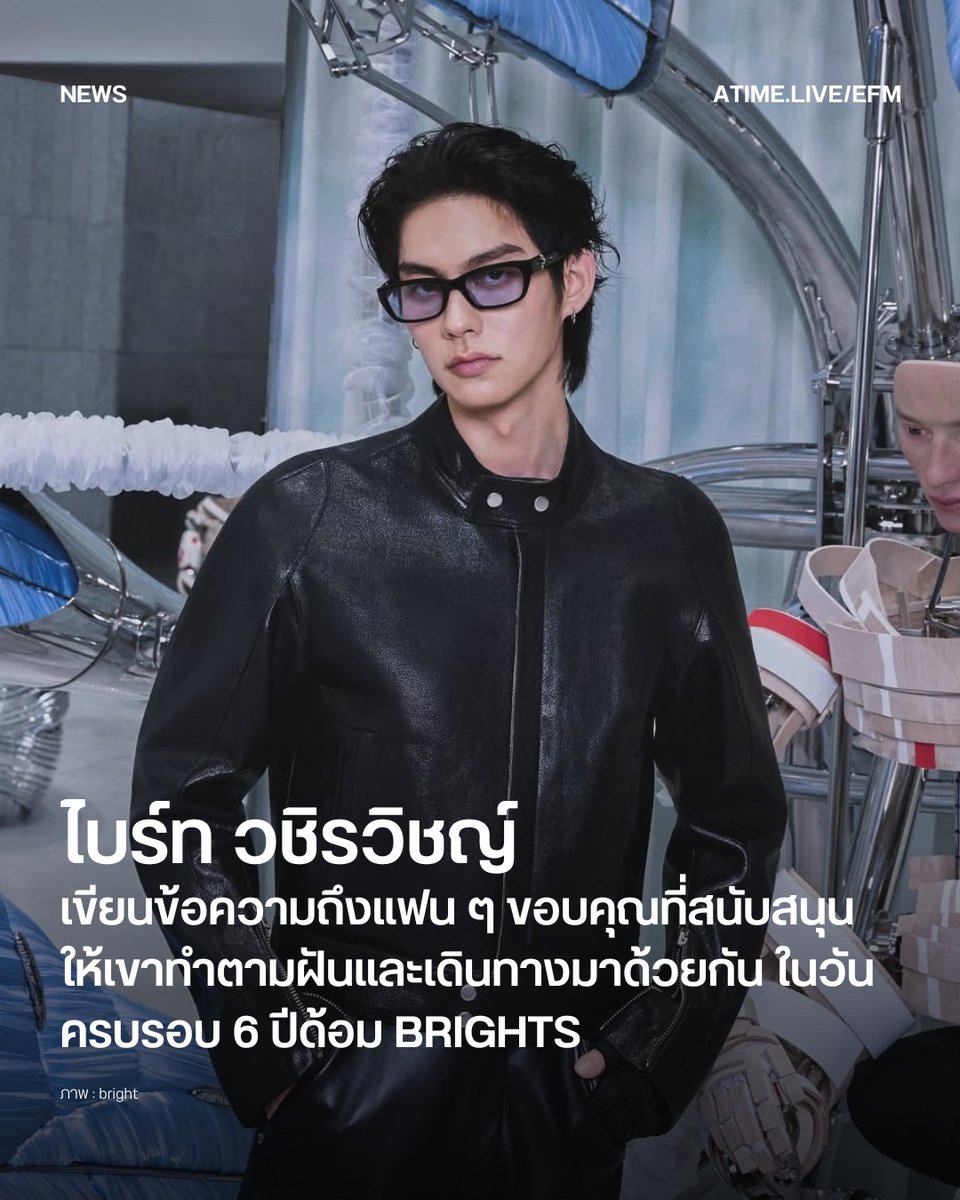 EFM STATION tweet media