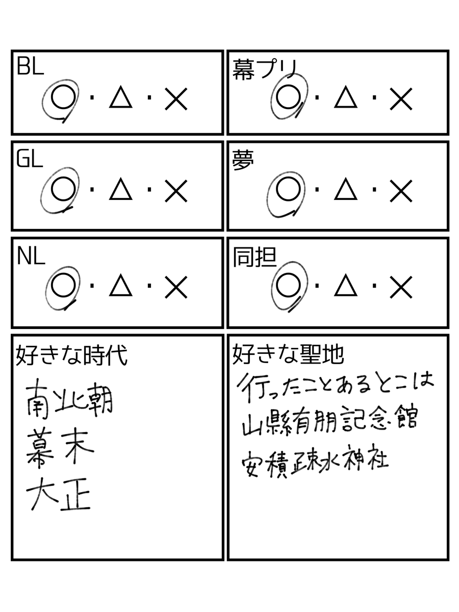 かんぬき tweet media