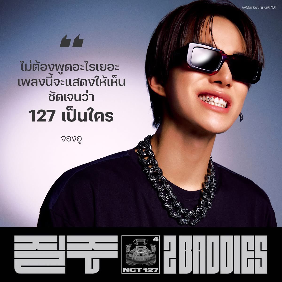 초록 🛼 . ˚ tweet media