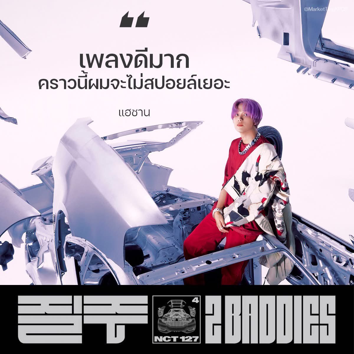 초록 🛼 . ˚ tweet media