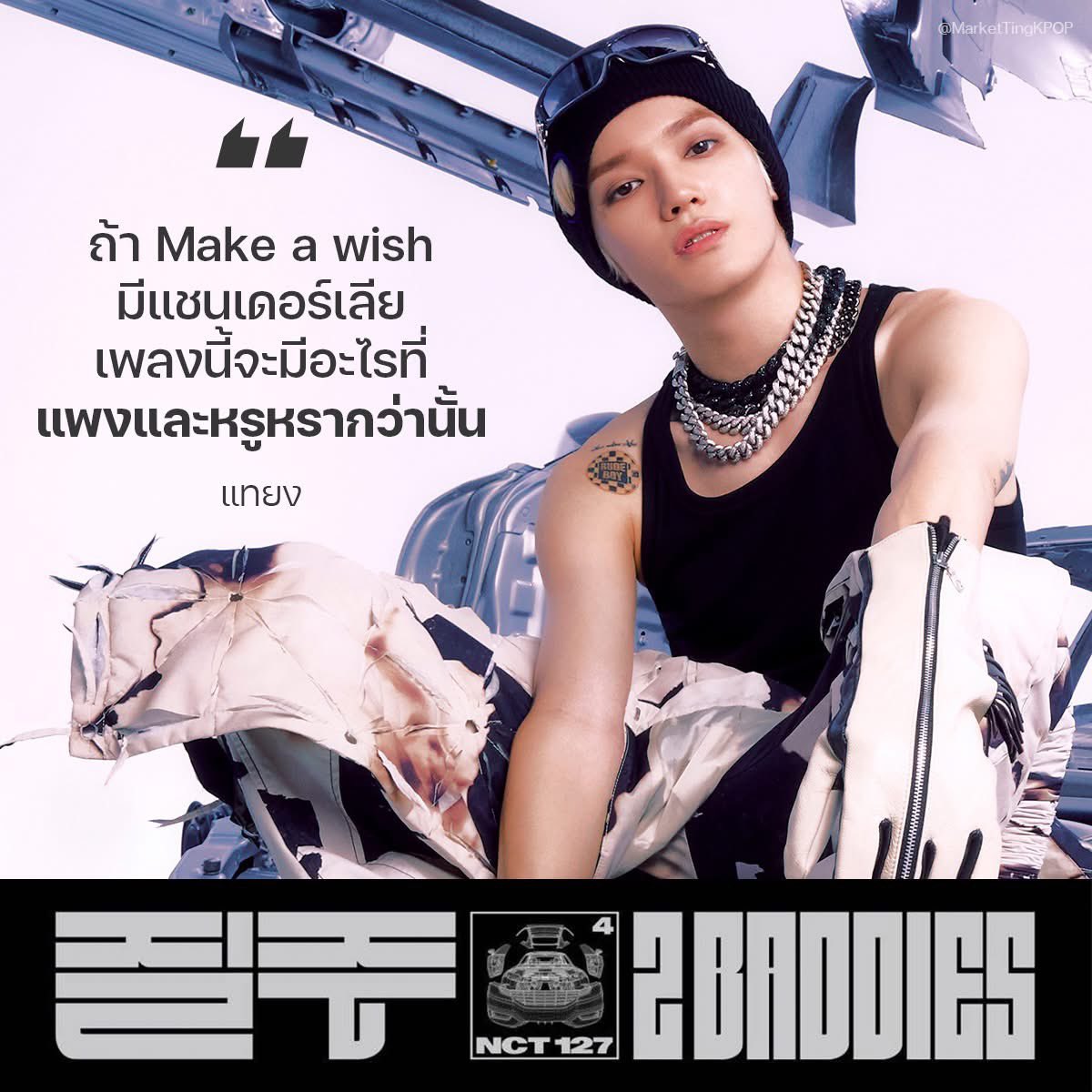 초록 🛼 . ˚ tweet media