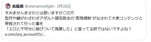 偽トノイケ☆ダイスケ@BIとJGPクラスタ捜査中 tweet media