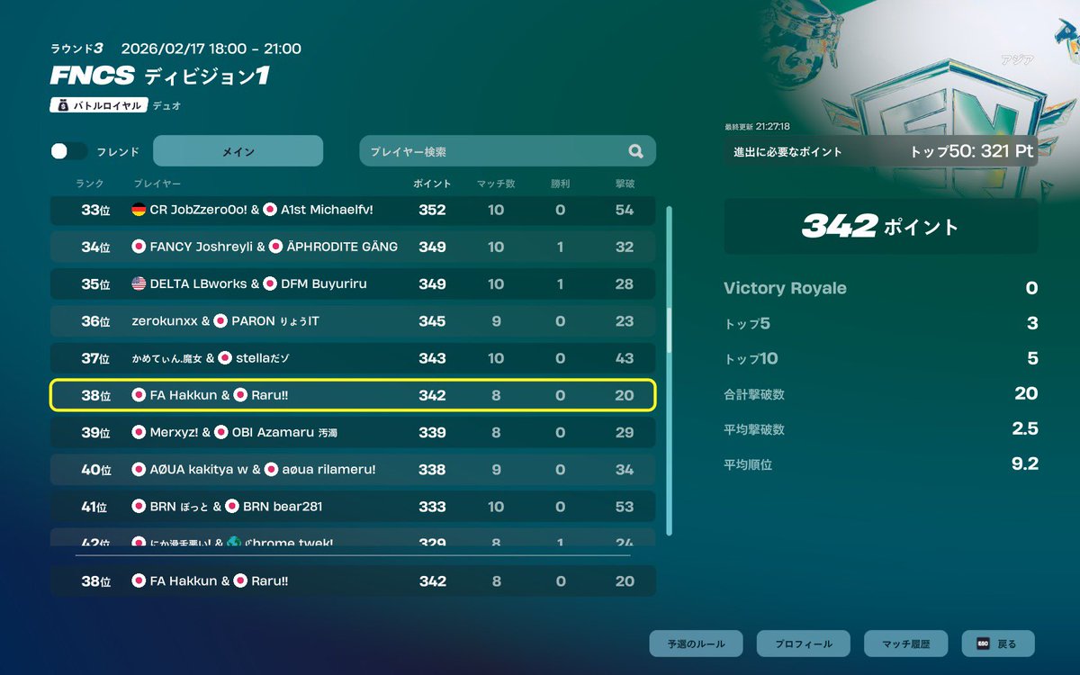 はっくん tweet media