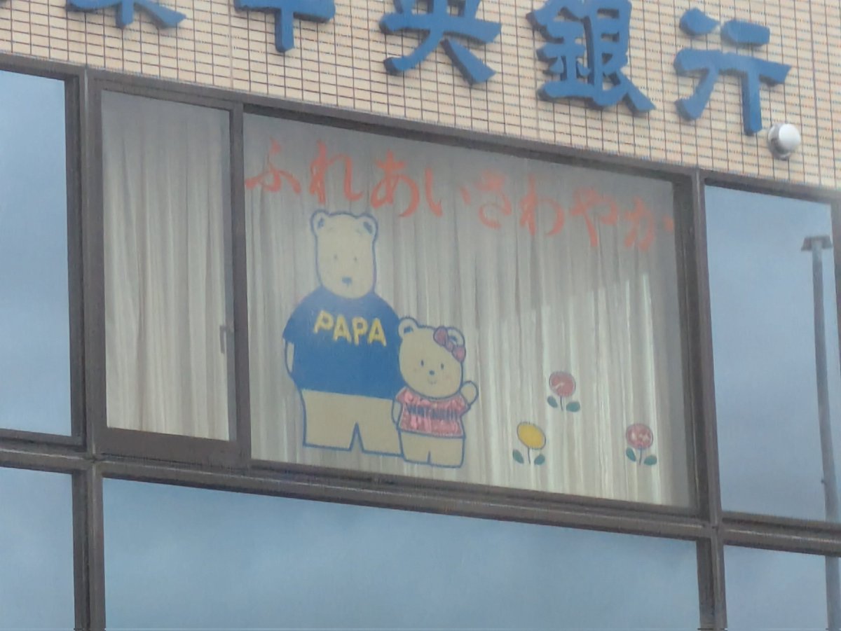 うさぎ tweet media