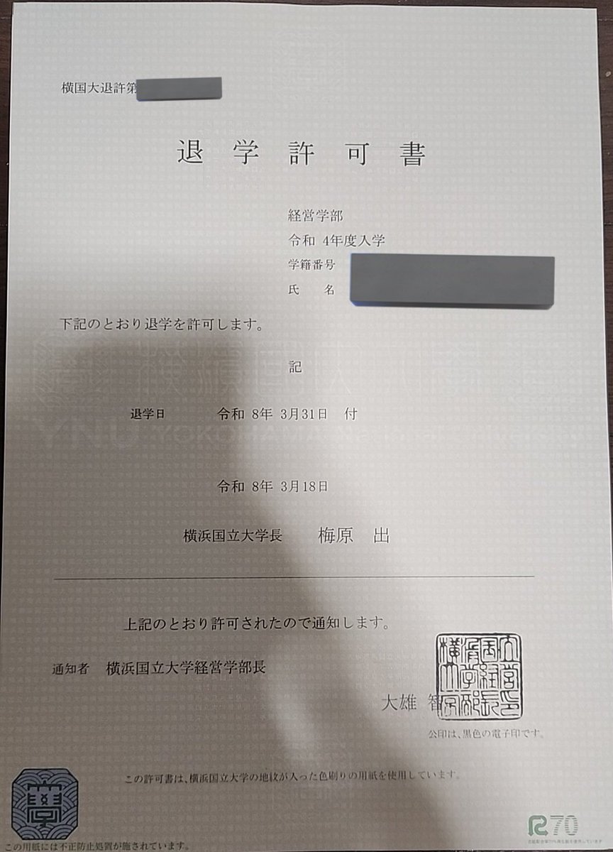 ろ💙ｩ🩵か tweet media