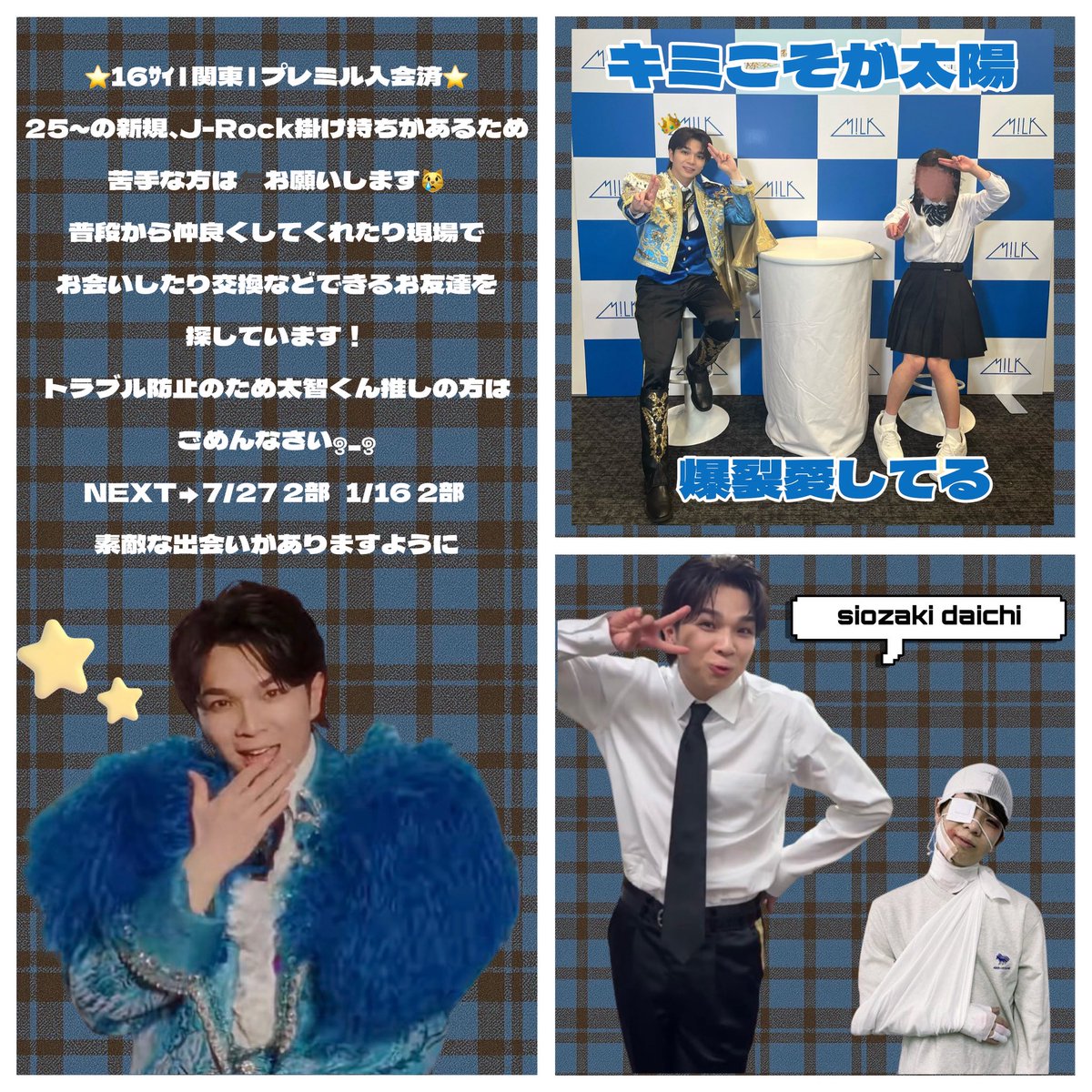 あいさ tweet media