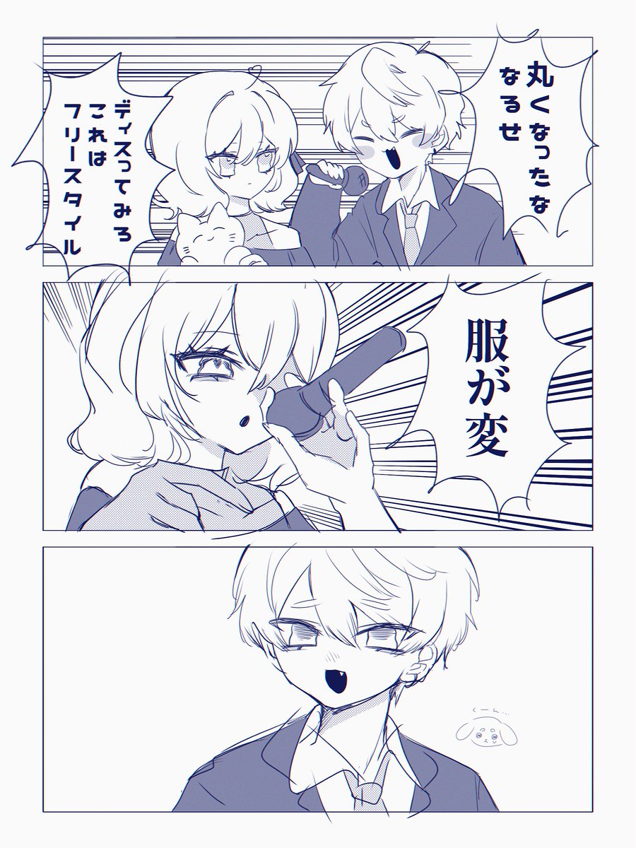 くろら tweet media