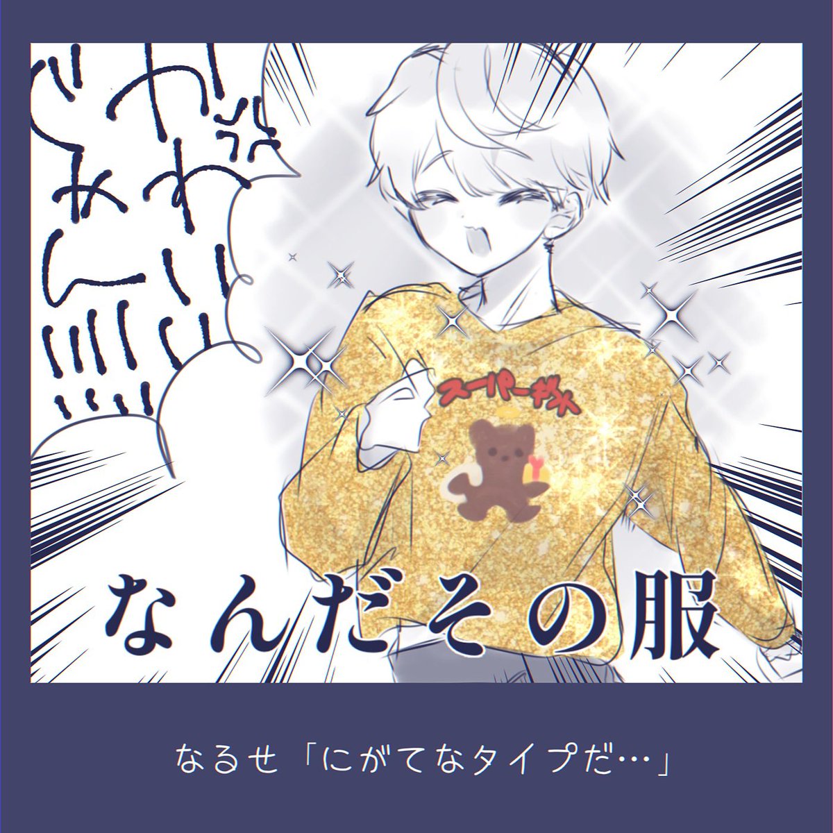 くろら tweet media