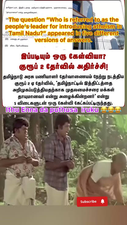 RohiniNN's tweet photo. #dmkfails2026
#April1_DmkfoolsTN
#AprilFoolsDay https://t.co/F8TXUAMSaX