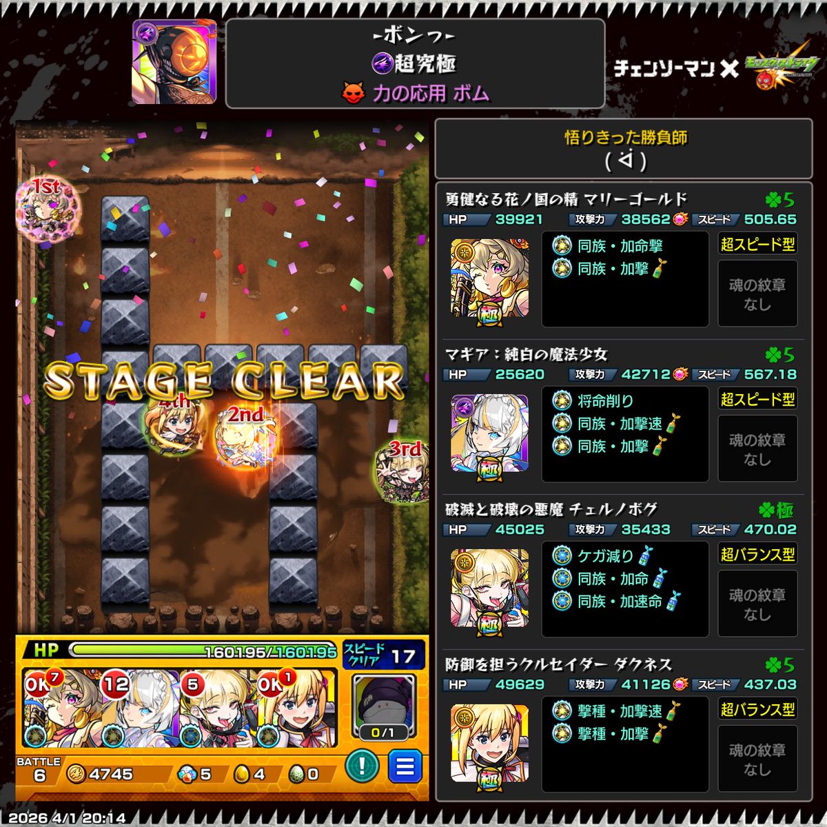 shizu_dbd's tweet photo. 3体触れの火力が高くてそこまで難しくは無かったかも？ https://t.co/63UEYDQ2xX