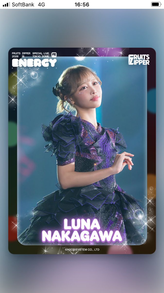 シャワーズ tweet media