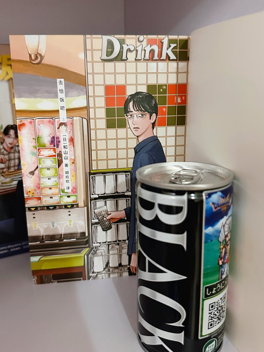 marimoguru🍓🚬 tweet media