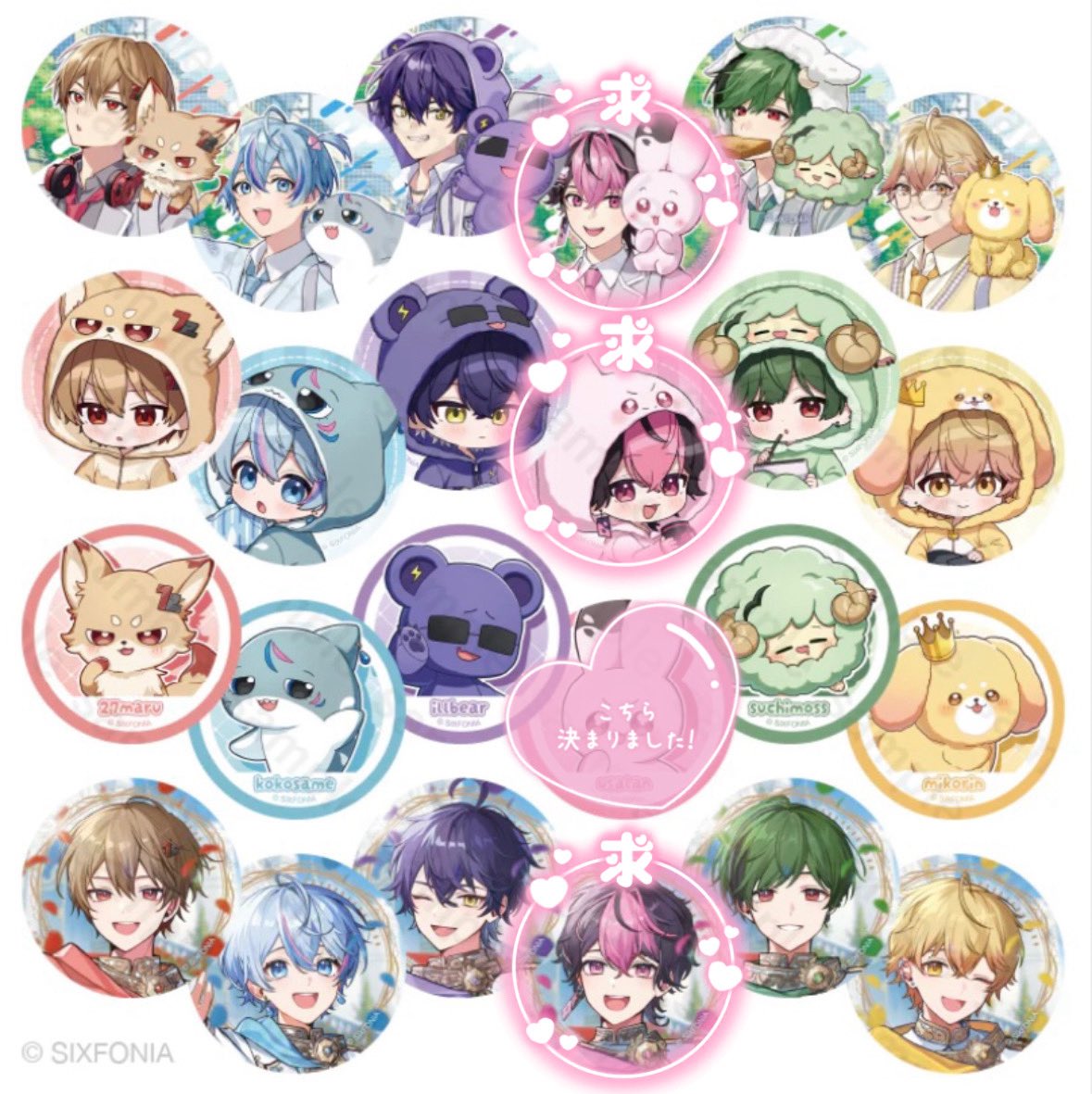 いちご【取引垢】 tweet media