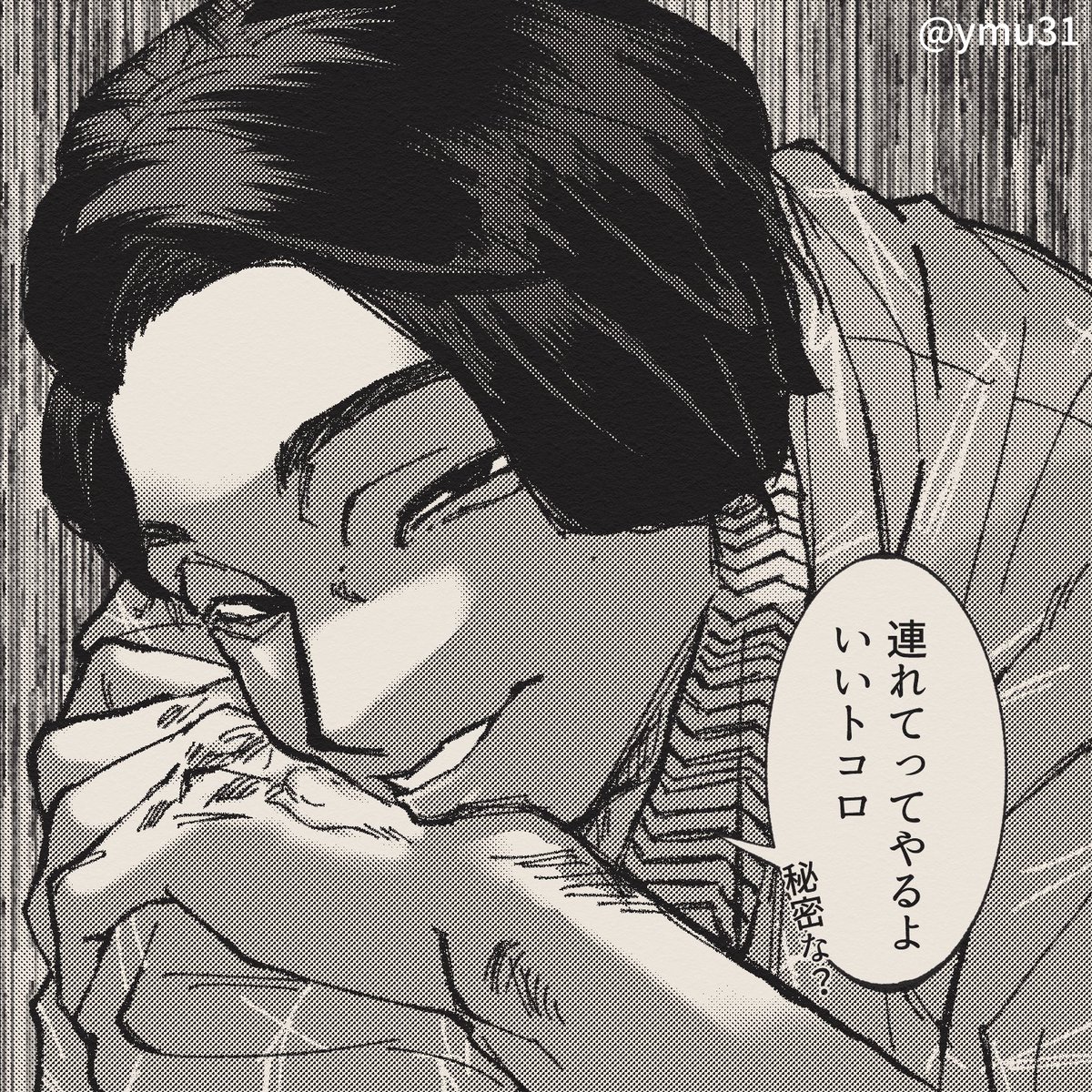ymu31's tweet photo. 江戸花魁奇譚/流 https://t.co/im9tzbAqQ9