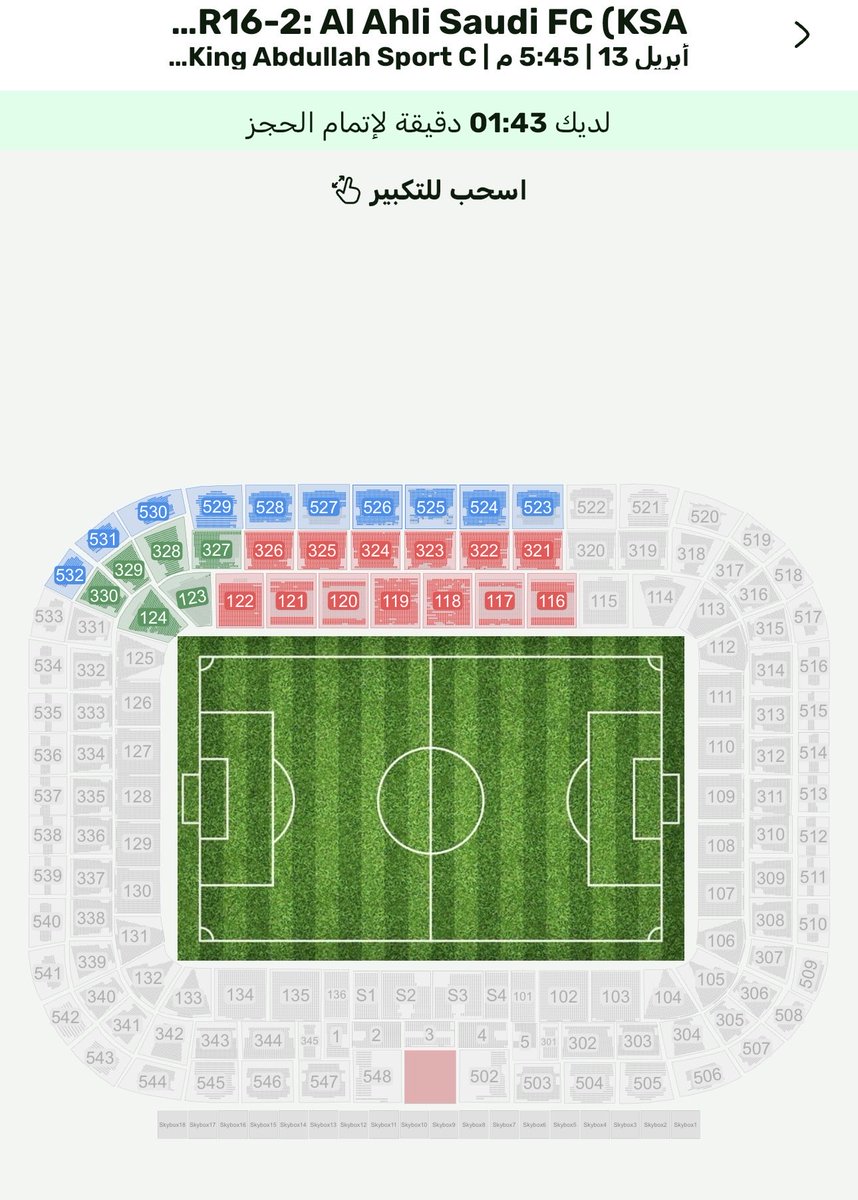 alshareef609's tweet photo. @D7Tkt التذاكر موجوده ما حذفت https://t.co/dOQjRmmrqm