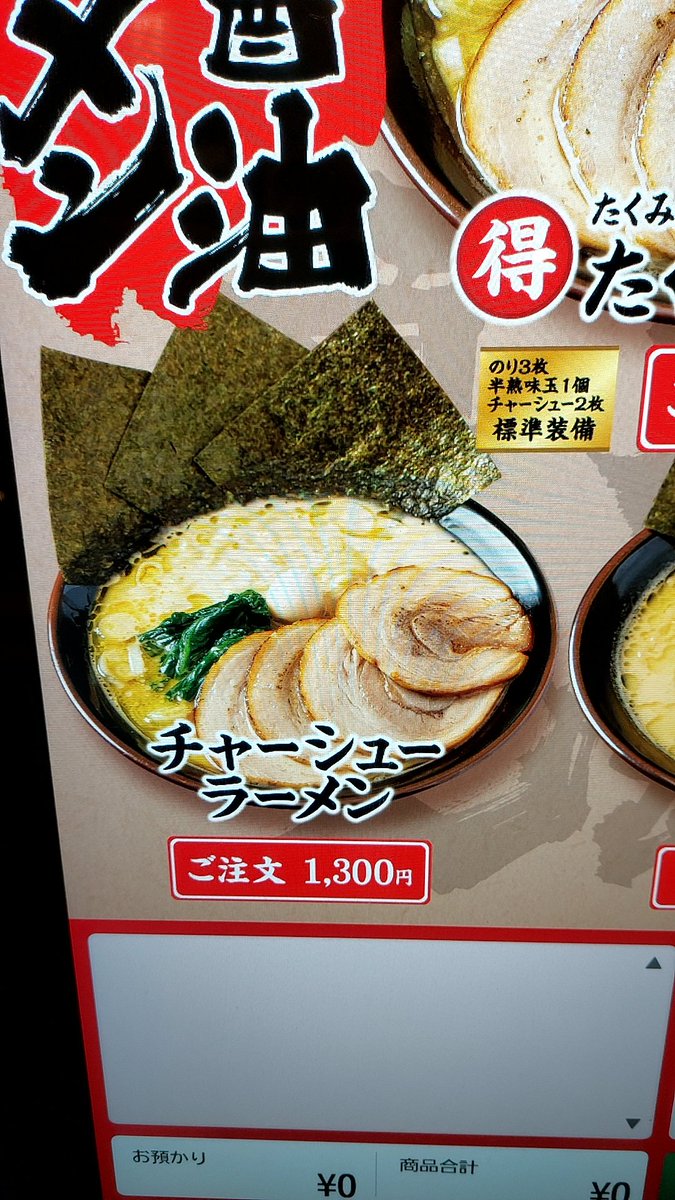 てらりん tweet media