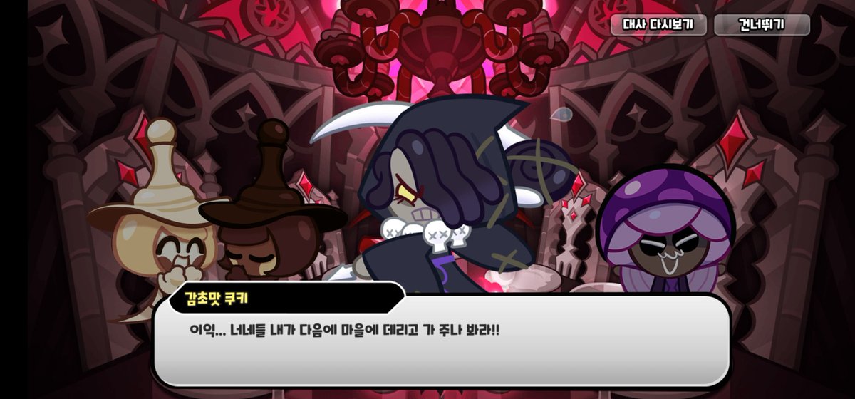 바삭바삭 tweet media