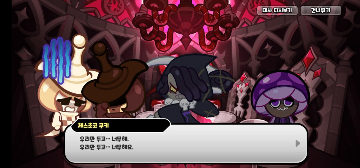 바삭바삭 tweet media