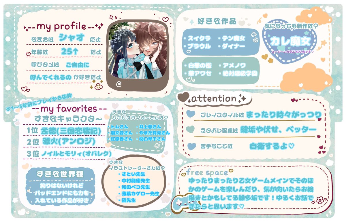 シャオ tweet media