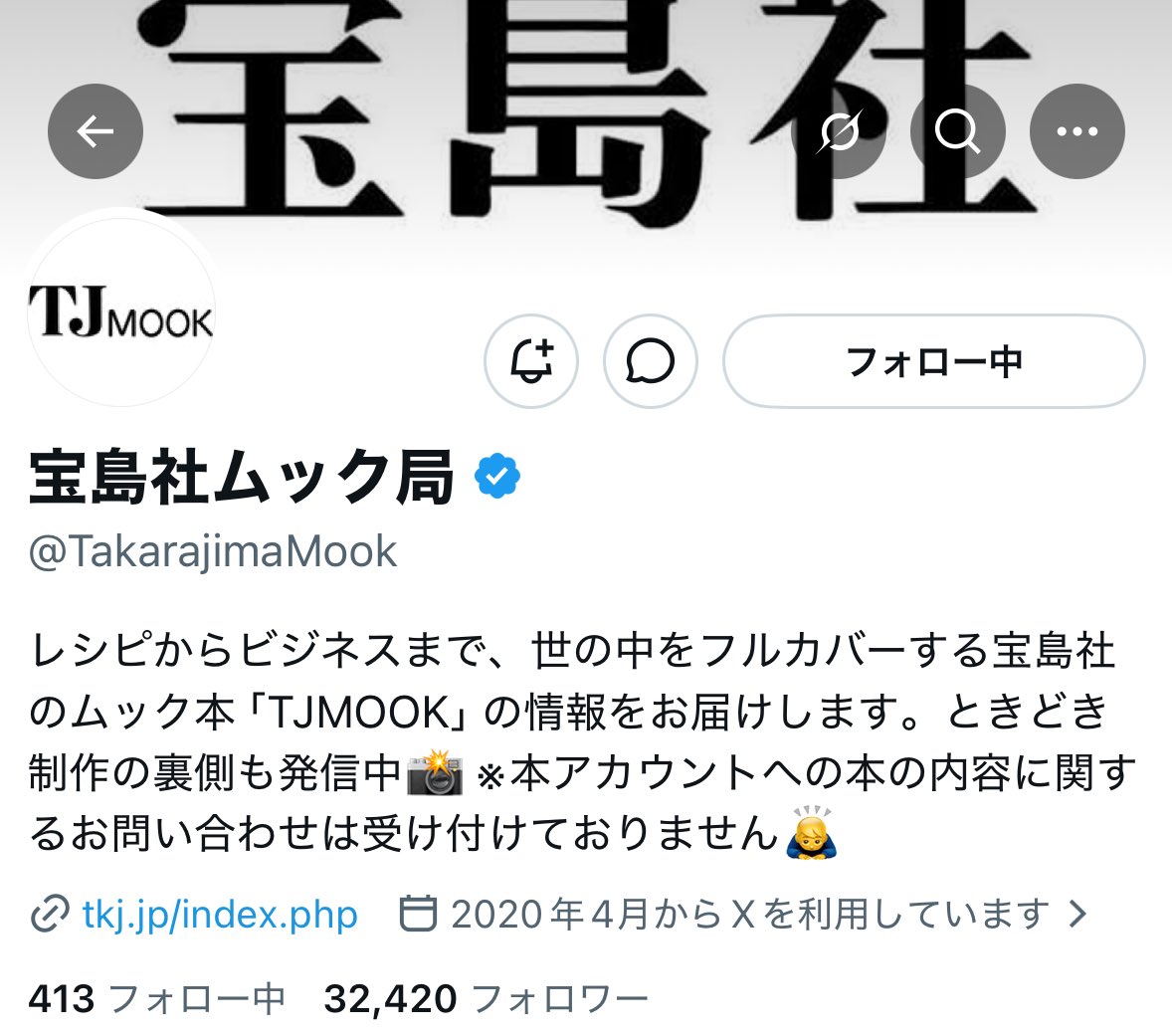 はるな tweet media