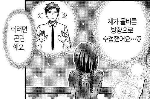 ［🔥🍕］베그절벽 지박령 tweet media