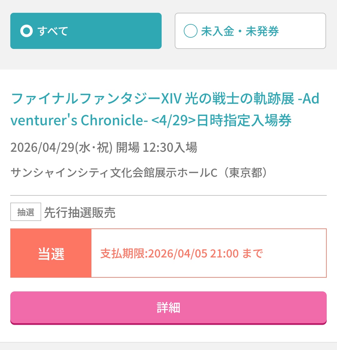 Jack@tiamat tweet media