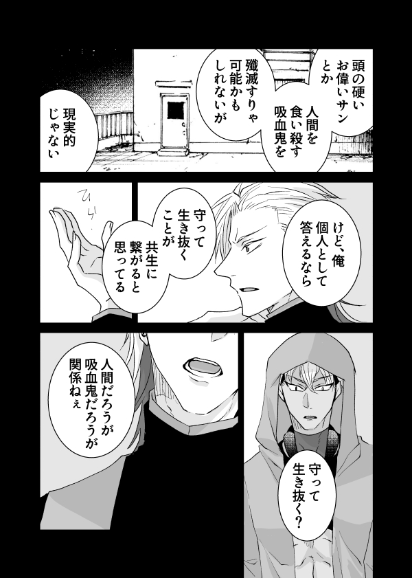 @Vesp_TL 生きていればこそ
https://t.co/boz21NRWqc 
